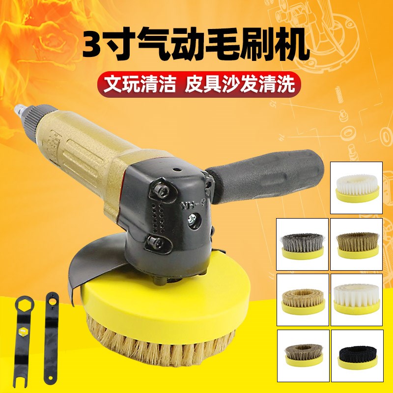 速豹F4X气动毛刷清洁机 文玩刷头清洗刷子洗鞋机皮具沙发清洗机