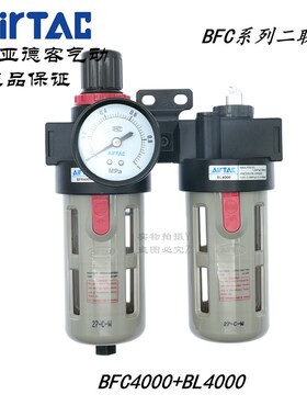原装亚德客气源过滤器BFC40001 BFC4000M1 BFC4000A1 BFC40001W