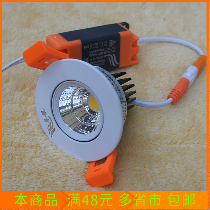 高档LED射灯天花灯COB筒灯吊顶孔灯牛眼灯3W5W12W18W店面店铺射灯