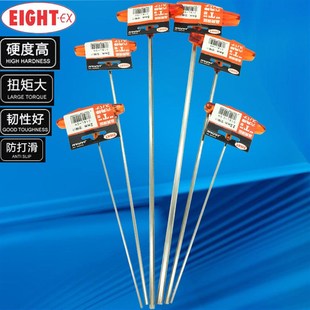 日本EIGHT百利加长T型内六角扳手进口T柄018L 2.53456810mm促销