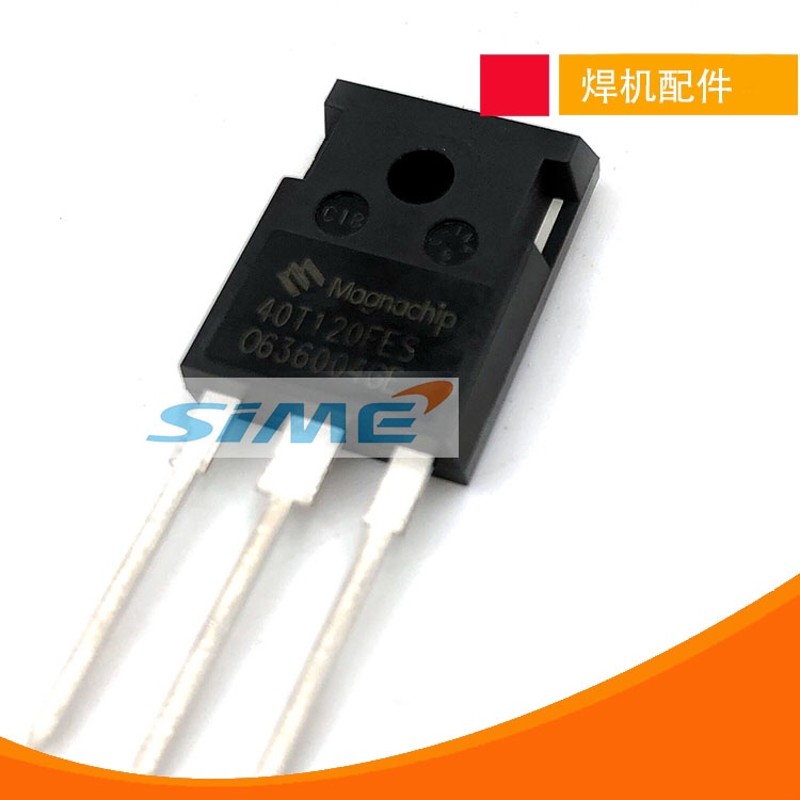 40T120单管美格纳IGBT管40A1200V电焊机IGBT单管MAGNACHIP25t120