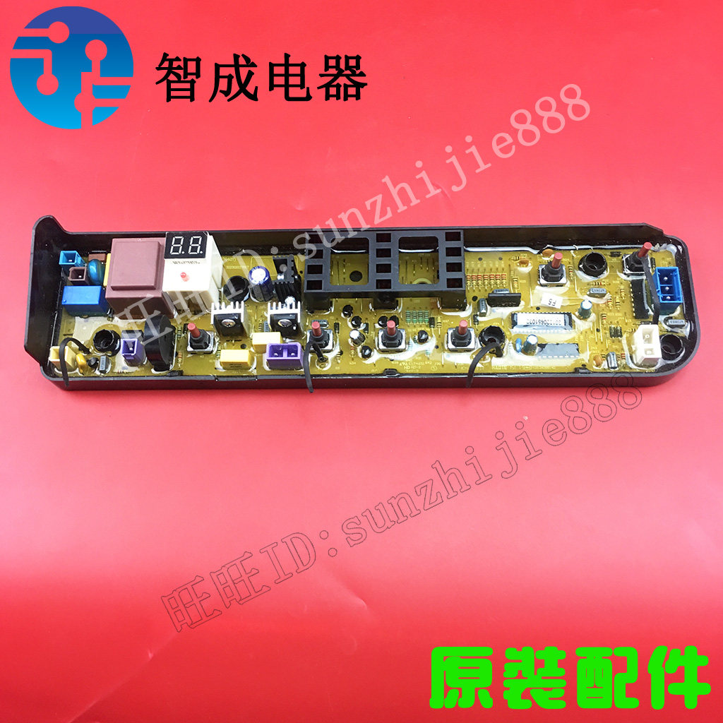 适用美的电脑主板MB60 65 70 75 80-1020H 90-1100MH 1050M G2017