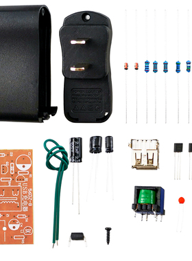 手机USB充电器套件 500mA 5V 电子教学实训开关稳压电源DIY散件
