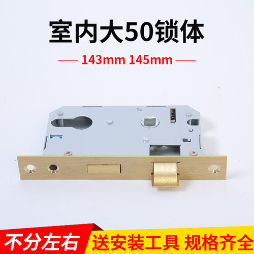 室内门锁145mm锁体黑色实木门房门大50通用免打孔不锈钢锁具配件