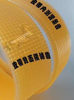 苏州信能精密机械 HM2000精密卧式珩磨机皮带10联组三角带925/930