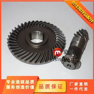 混凝土搅拌机减速机配件 仕高玛2255波罗伞齿 左旋右旋伞齿盘齿