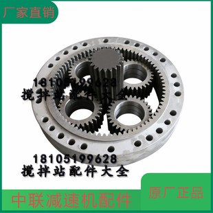 三一搅拌站配件减速机配件M511中联搅拌站减速机力克减速机M311