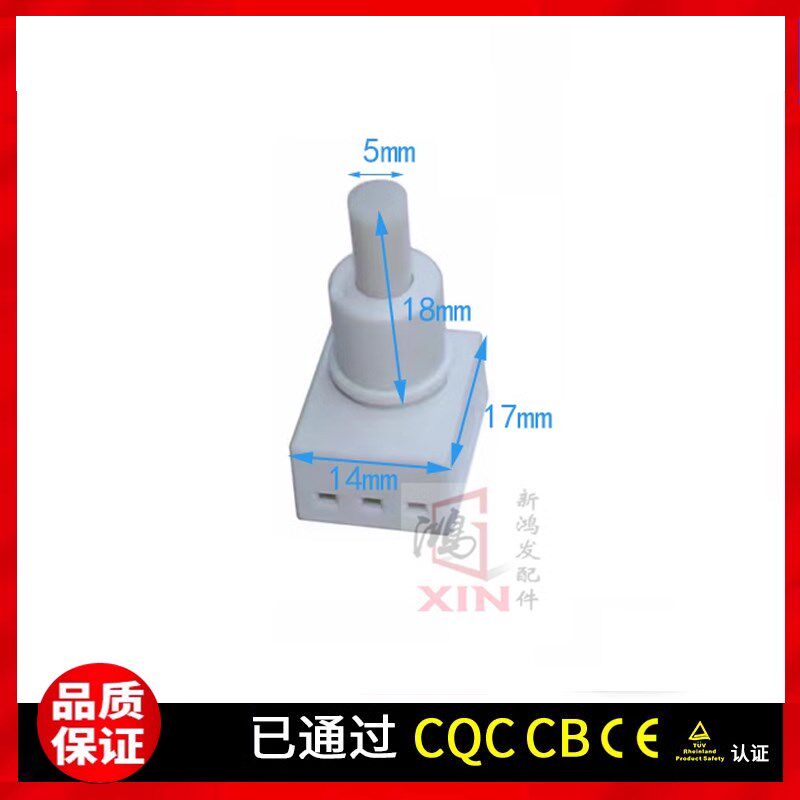 七八代雅阁奥德赛思域飞度锋范CRV室内灯开关顶灯阅读灯开关