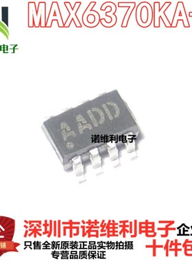 全新原装MAX6370KA+T AADD SOT23-8 监控电路 MAX6370KA