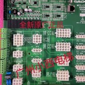 全新原厂帝奥电梯轿顶板MCTC CTB 天奥电梯通讯板接口板插件板