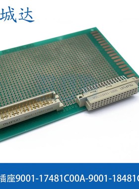 欧式插座 9001-17481C00A公头直针9001-18481C00A母头弯针3排48P