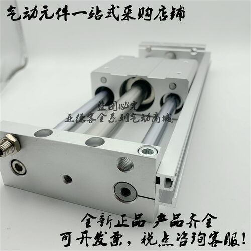 全新原装无杠气缸CY1S15/CY1SG15-300/350/400/450/500/BSZ/BZ