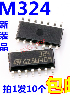 进口全新原装324  LM324DT SOP14贴片 运算放大器【10只7元包邮】