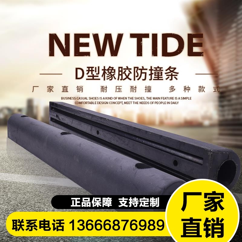 斜坡车位橡胶减速防滑垫阻挡地面挡车器定位挡板汽车汽车库专用。