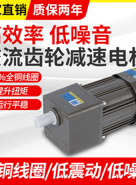 40W60W90W120W140W220V交流齿轮调速/减速电机5IK120RGN-CF马达