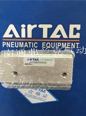 ACQS32原装亚德客薄型气缸ACQ32X5X10X15X20X25X30X40X50X60X75
