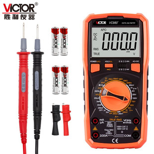 VICTOR胜利仪器VC980+高精度数字万用表 多用表 带交流真有效值