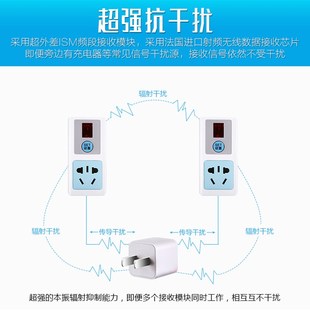 学习型带遥控器B09 穿墙15米无线遥控插座大功率智能电源开关 包邮
