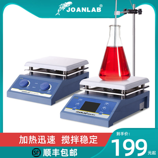 JOANLAB实验室磁力搅拌器 数显恒温加热控温小型 电磁搅拌机HS-12