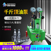 预应力张拉机具桥梁钢绞线锚索同步液压涨拉 150吨穿心千斤顶油泵