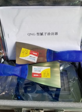 QNG腻子涂刮器 涂料制备腻子膜标准式样涂膜器凃刮器制膜器型框