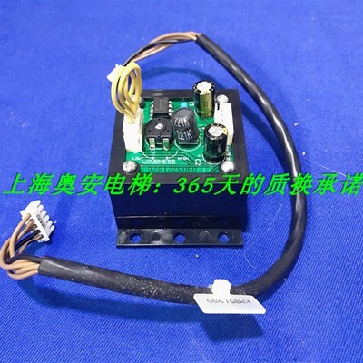 日立电梯KM851980 电梯到站铃 到站钟 LOUDNESS 共阴