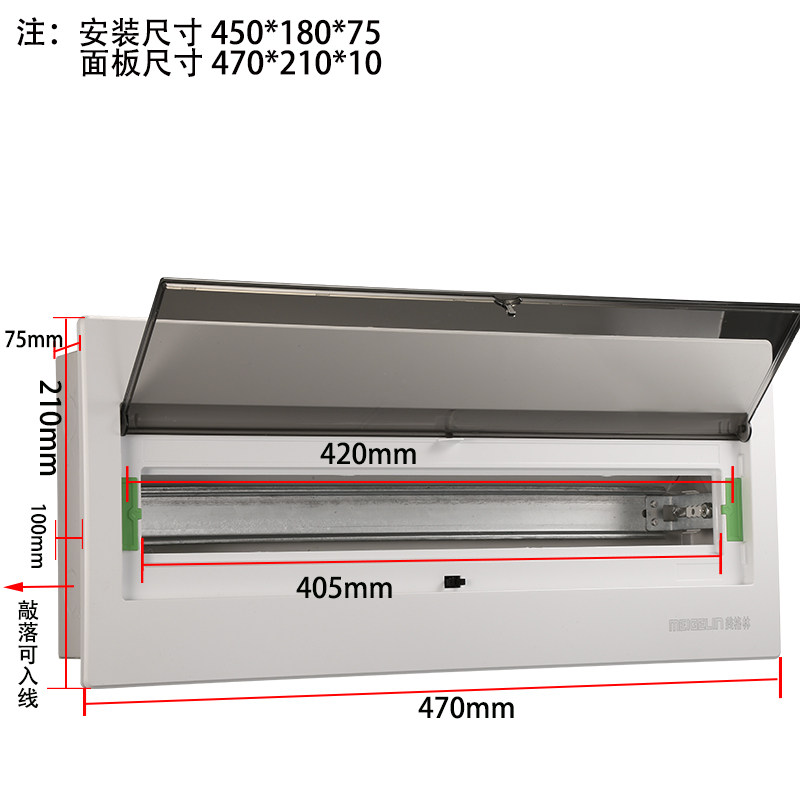 配电箱家用强电箱布线箱 18位20回路22暗装盒空气开关盒子 断路器