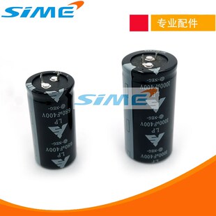 焊机电解电容680UF400V高品质长寿命LP铝电解1000UF400V智胜新35x