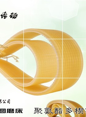 聚氨酯四机数控机床MK1620A头架16PJ813砂轮架济南多楔带L10-1320