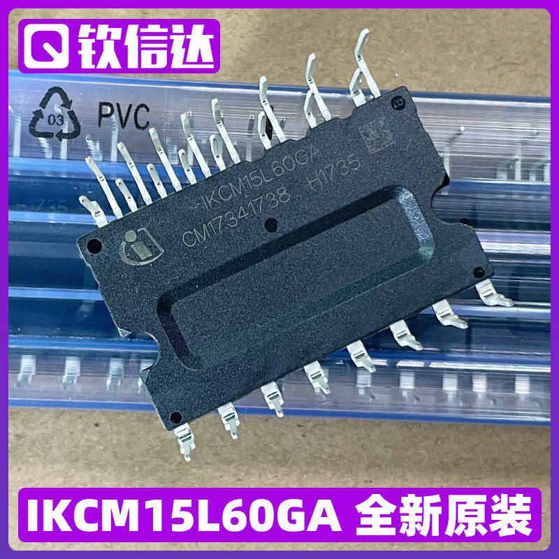 IGCM15F60GA 全新原装进口 IKCM15L60GA 美的格力变频空调IPM模块 - 实物图