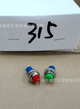 小型按钮开关 DS315 DS-315 常闭 红 绿 ON-(0FF) 复位