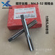 1.0细牙五金 关中机用丝锥非标丝攻M4.5 0.75 0.5 工具实体店 M11
