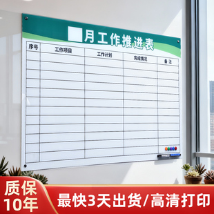 定制印刷磁性钢化玻璃白板挂墙公告栏记事板生产看板家用办公教学培训龙虎业绩榜五线谱免费设计图片