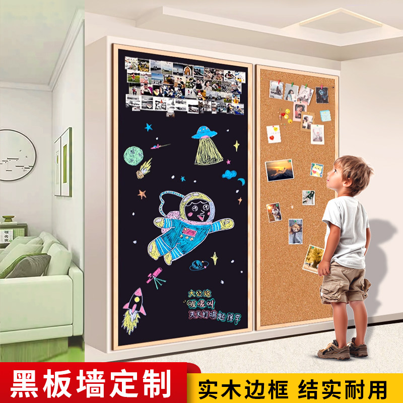 磁吸白板软木组合留言板计划板挂墙DIY照片墙儿童家用教学黑板墙