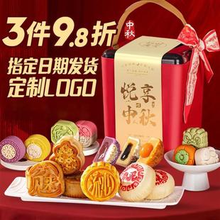 D正品中秋节高档月饼礼盒装广式苏式流心糕点高端送礼品
