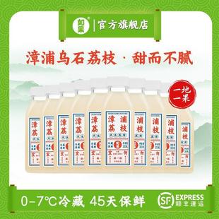 D正品如果果汁漳浦荔枝汁承德山楂汁饮料夏季低温100饮料30