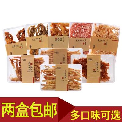 D正品佳美洋爱琴岛即食海