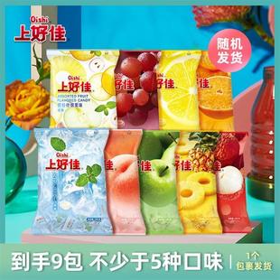至少发5口味YY 9包组合缤纷水果口味 D正品 硬糖100g