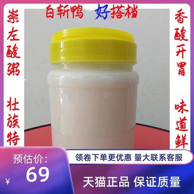 D正品3瓶装广西崇左特产非