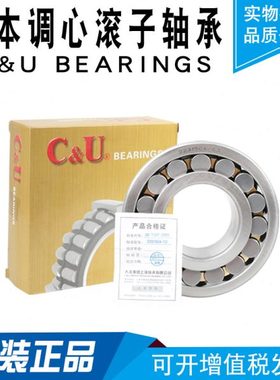 人本轴承24032 24034 24036 24038 24040 24044 24048CA CC/W33C3