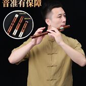 两用竹笛笛子顺笛竖笛专业苦竹成人精制入门演奏级g调f调初学c女