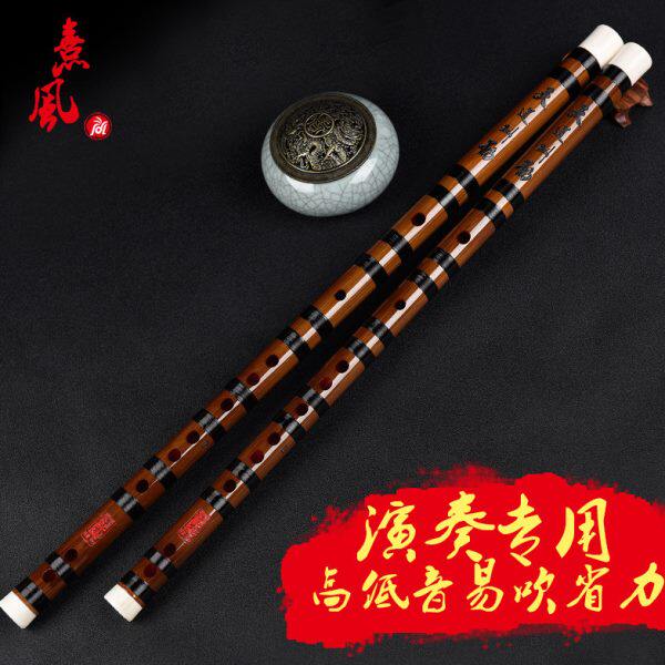 熹风笛子特制一节苦竹笛乐器成人高档专业演奏古风白玉f调g调横笛