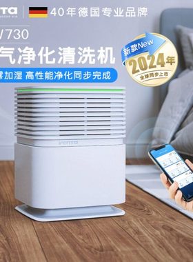 Venta空气加湿净化一体机无雾冷蒸发加湿器 别墅客厅卧室孕婴静音