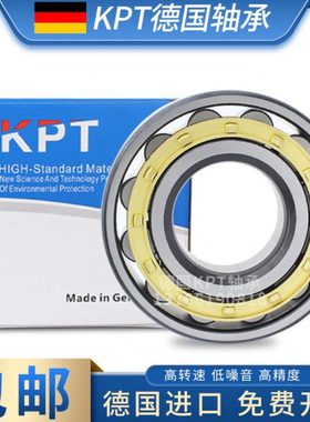 德国进口轴承N NU NJ RN NUP207 208 209 210 211 212 EM圆柱滚子