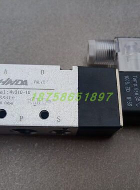 HNDA气动电磁阀4V110-06/4V210-08/HD4210-08/4V220-8/4V230C