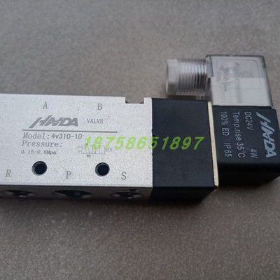 HNDA气动电磁阀4V110-06/4V210-08/HD4210-08/4V220-8/4V230C