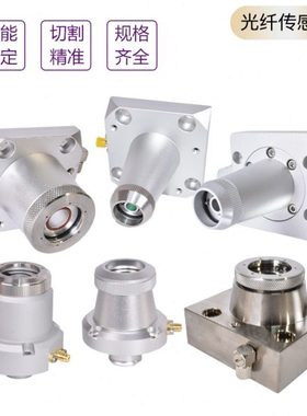 万顺兴 邦德电容头NC30欧斯普瑞LC40柏楚传感器 激光切割机传感头