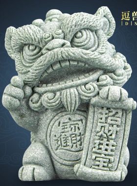 创意招财进宝萌醒狮茶宠摆件国潮可爱青砂石鱼缸造景桌面装饰礼物