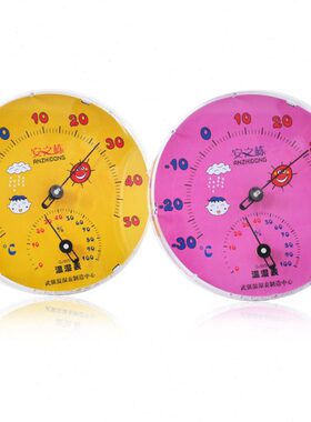 GJWS-11 高精度温湿度计 婴儿房温湿度计 指针式温湿度计 带支架