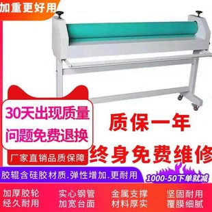 1米1.3米1.6米手动电动冷裱机广告覆膜机KT板PVC图文写真